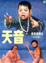 日韩在线视频第一页