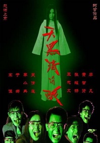 裸体运动
